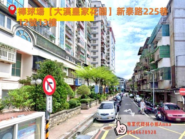 新莊大樓法拍-5