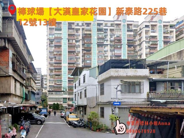 新莊大樓法拍-6