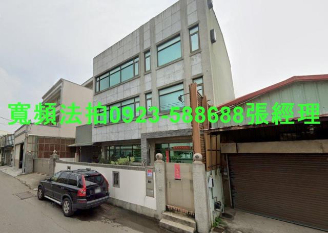 彰化彰化市透天法拍-1