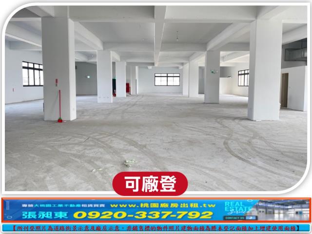 中壢廠房-1