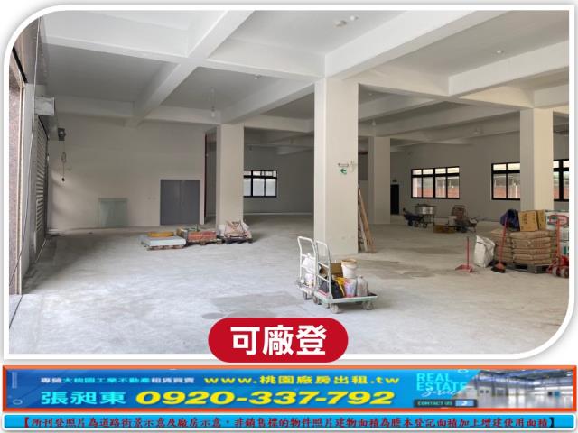 中壢廠房-2