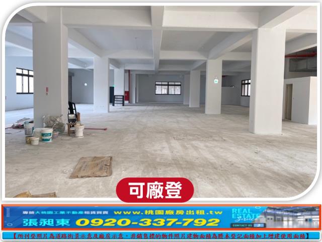中壢廠房-3