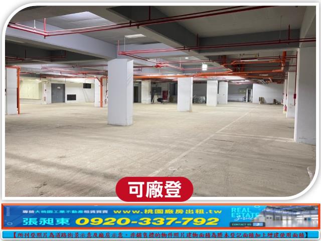 中壢廠房-4