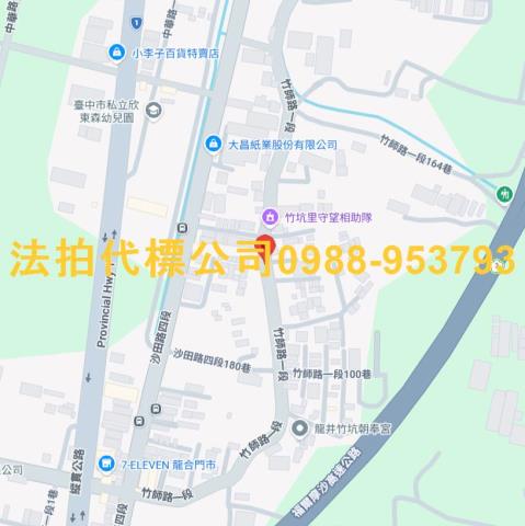 龍井拍賣透天-4