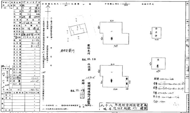 桃園透天法拍-6