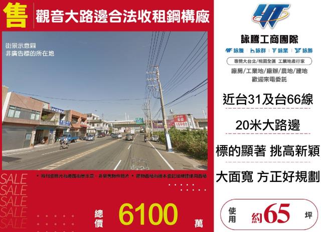 觀音廠房-1
