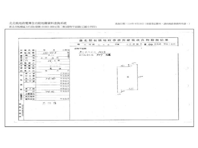 新北板橋法拍公寓-10