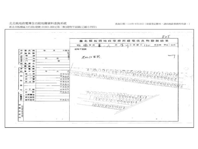 新北板橋法拍公寓-11