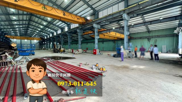 林口廠房-1