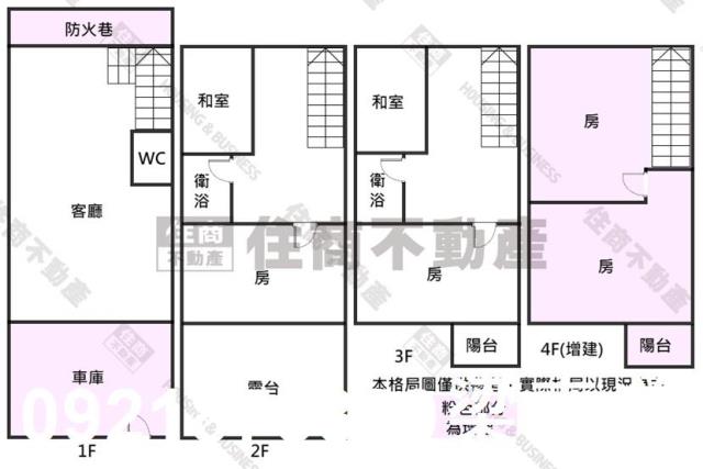 安平透天-13