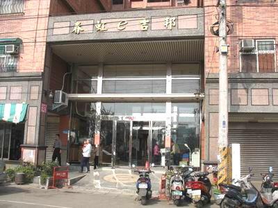 桃園大樓法拍-3