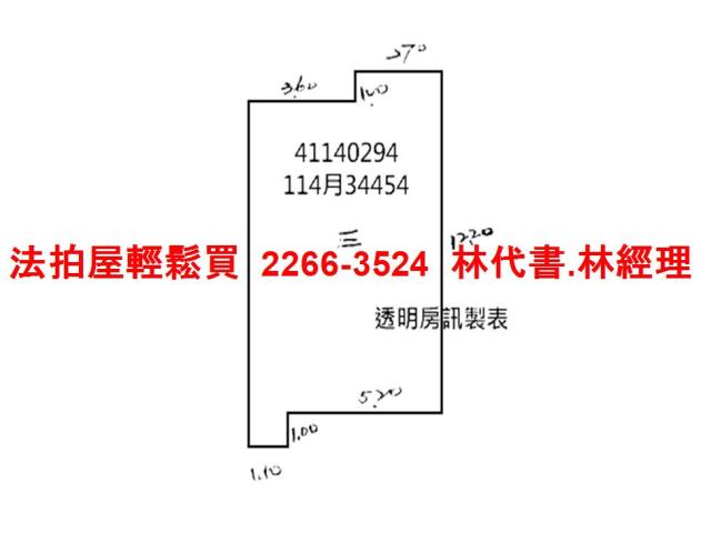 新北板橋法拍公寓-10