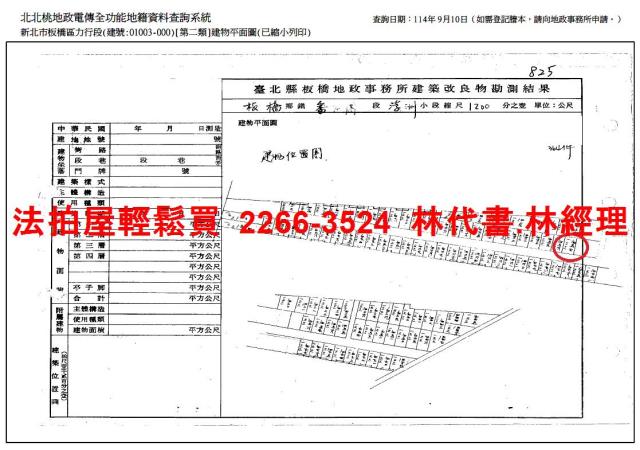 新北板橋法拍公寓-11