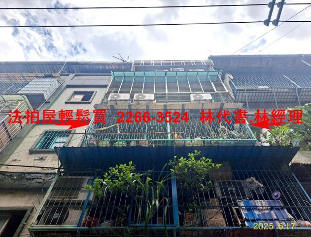 新北板橋法拍公寓-1