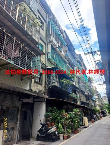 新北板橋法拍公寓-2