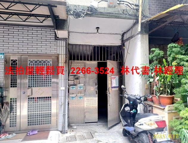 新北板橋法拍公寓-3