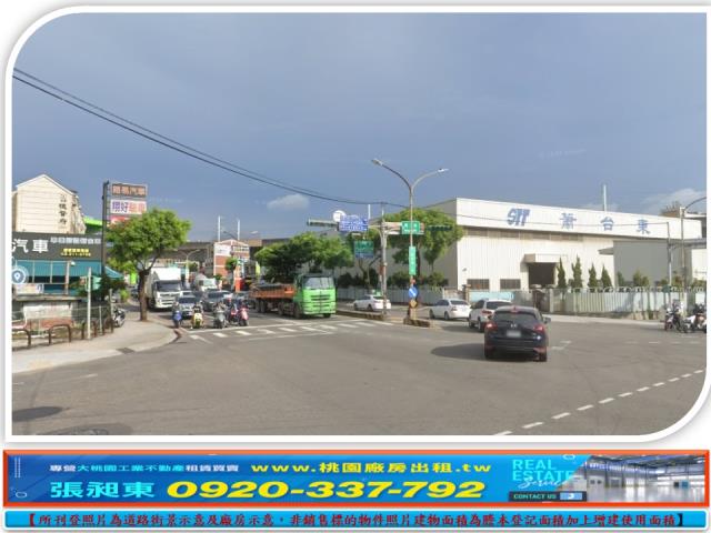 桃園蘆竹廠房-1