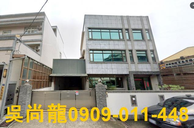 彰化市法拍透天-1