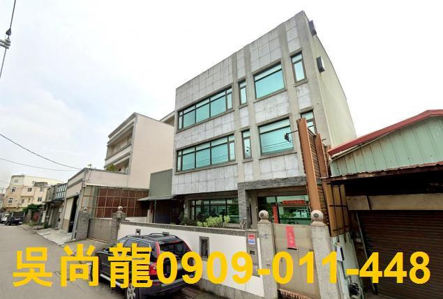 彰化市法拍透天-4