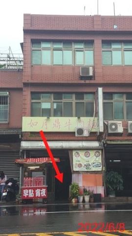 中壢透天法拍-2