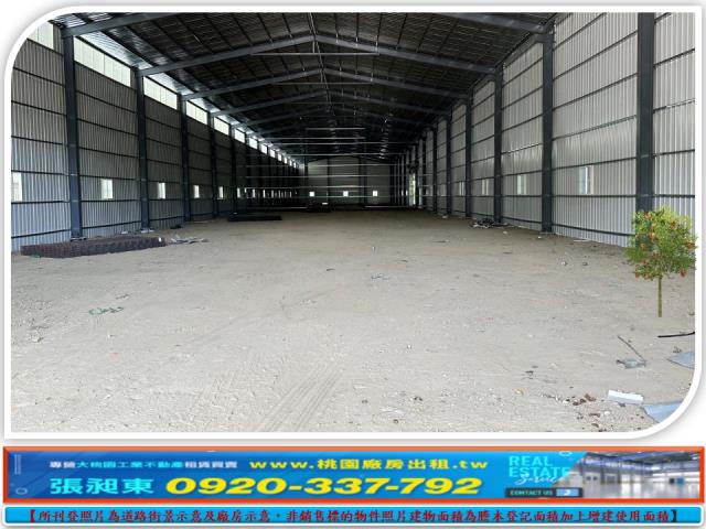 大園廠房-1