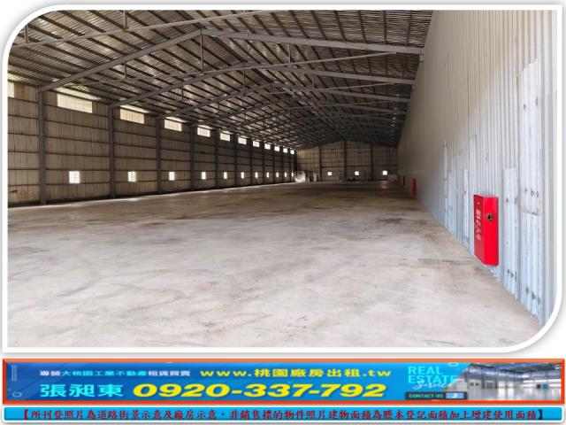 大園廠房-2