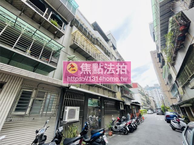 台北公寓法拍-3