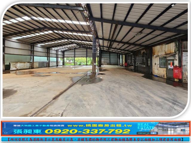 桃園大園廠房-1
