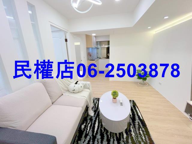 安平華廈-4