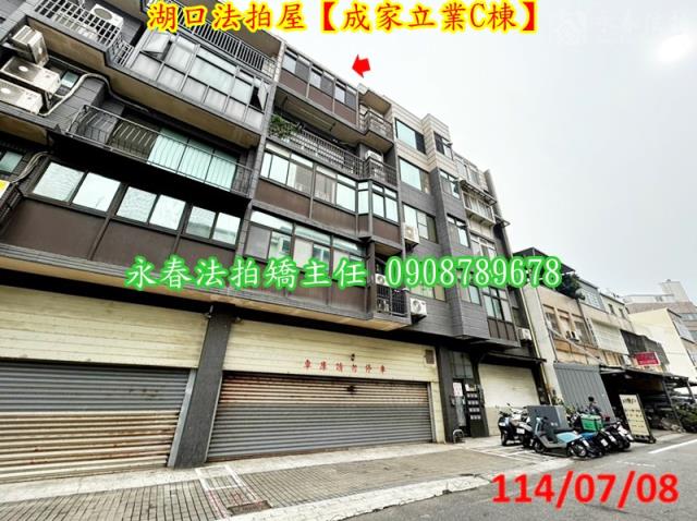 湖口法拍華廈-3