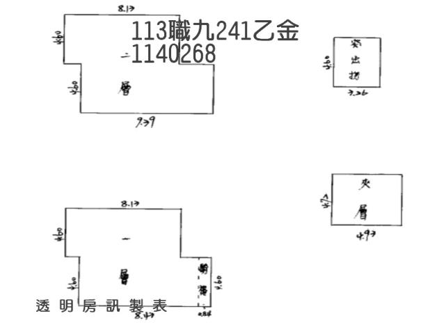 桃園區法拍透天-4