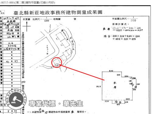 五股大樓法拍-8
