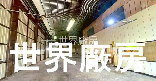 安南廠房-1