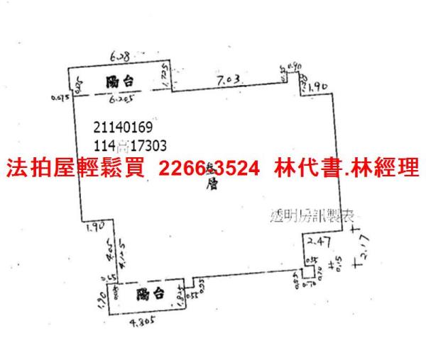 士林公寓法拍-13