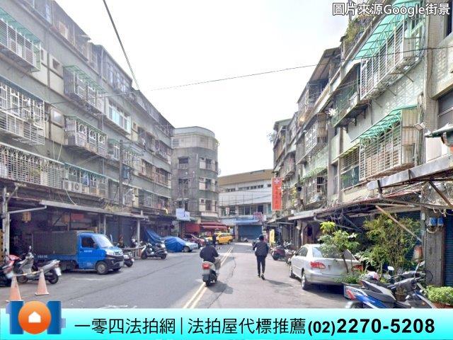 新北公寓拍賣-5