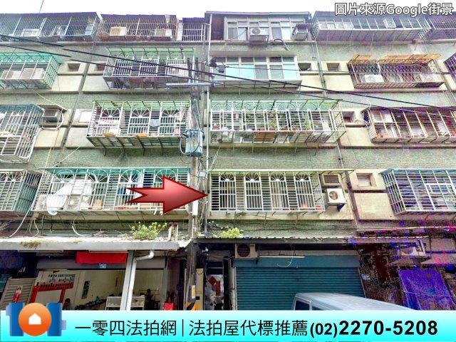 新北公寓拍賣-2