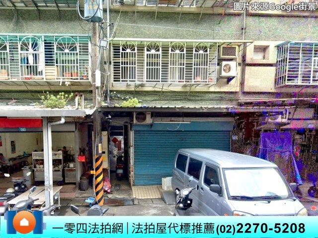新北公寓拍賣-3
