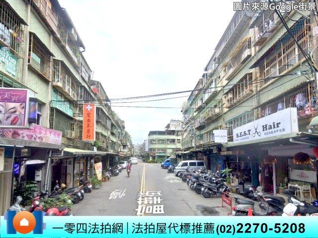 新北公寓拍賣-4
