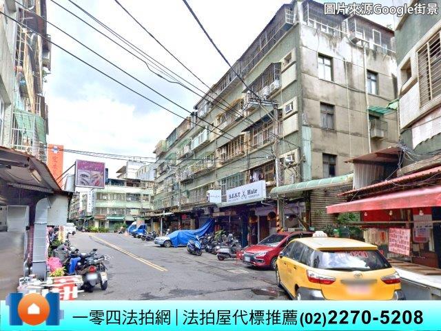 新北公寓拍賣-1
