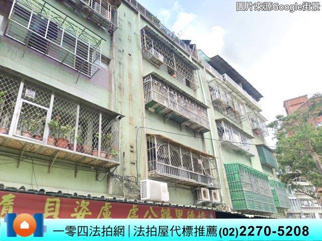 新北三重法拍公寓-3