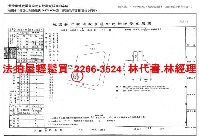桃園中壢大樓法拍-12
