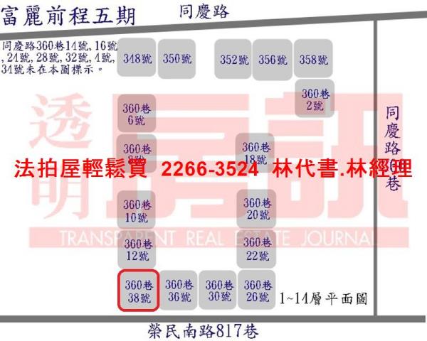 桃園中壢大樓法拍-13