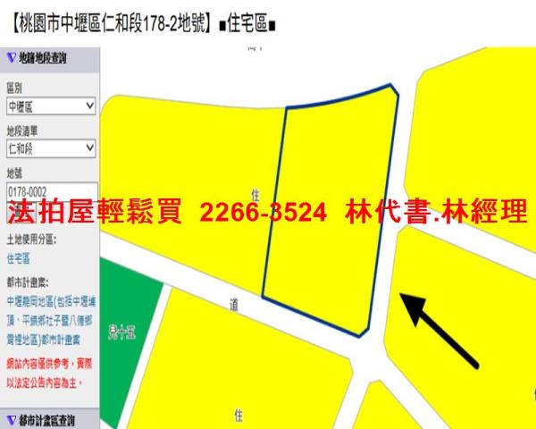 桃園中壢大樓法拍-14