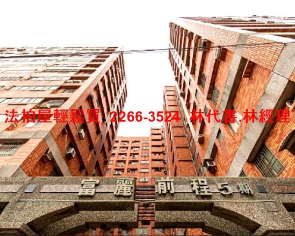 桃園中壢大樓法拍-1