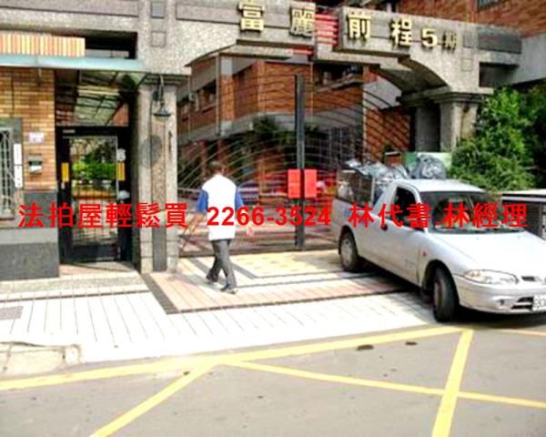 桃園中壢大樓法拍-2