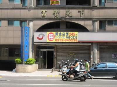 桃園中壢大樓法拍-1