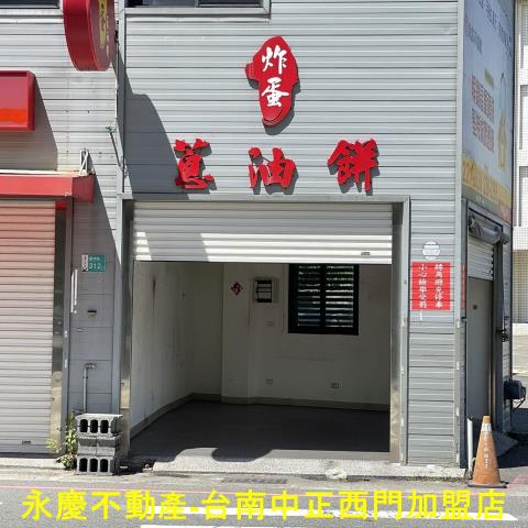 南區透天-1