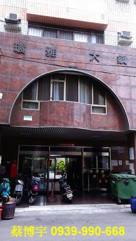 環雅大鎮法拍屋套房