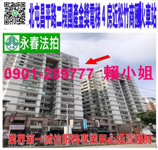 台中大樓法拍-1