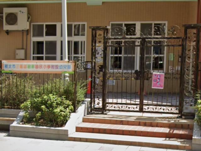 新北法拍店面-5